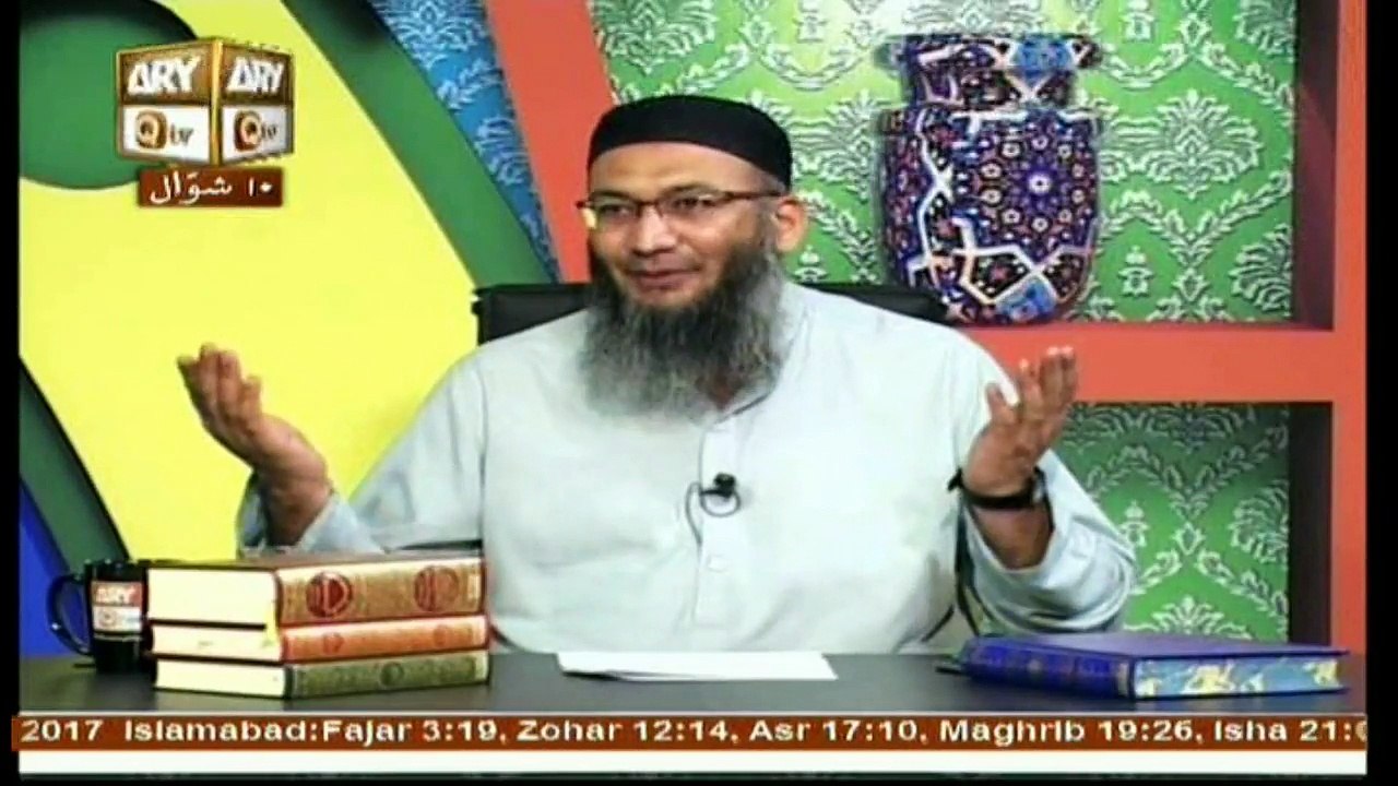 Baseerat-Ul-Quran - 5th Jul 2017