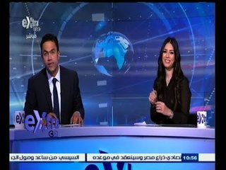 #غرفة_الأخبار | جولة أخبارية اقتصادية | 1 فبراير 2015