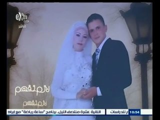 #لازم_نفهم | لقاء خاص مع أسرة شهيد حادثة تفجير العريش " أحمد السيد "