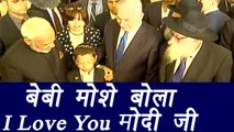 PM Modi in Israel: Baby Moshe meets PM modi, says I love you | वनइंडिया हिंदी