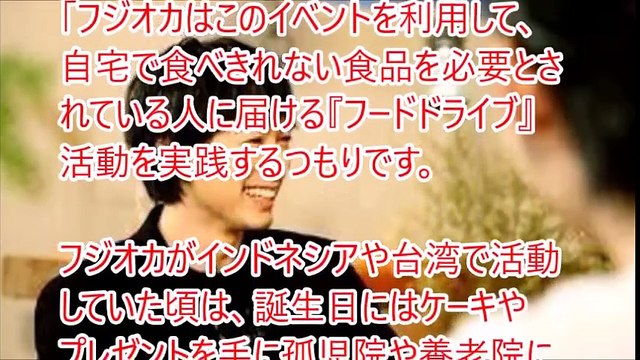 ディーン・フジオカ嫌いがさらに過熱!ファンからの誕生日プレゼントを拒否！その真意に一部ファンから反発も...