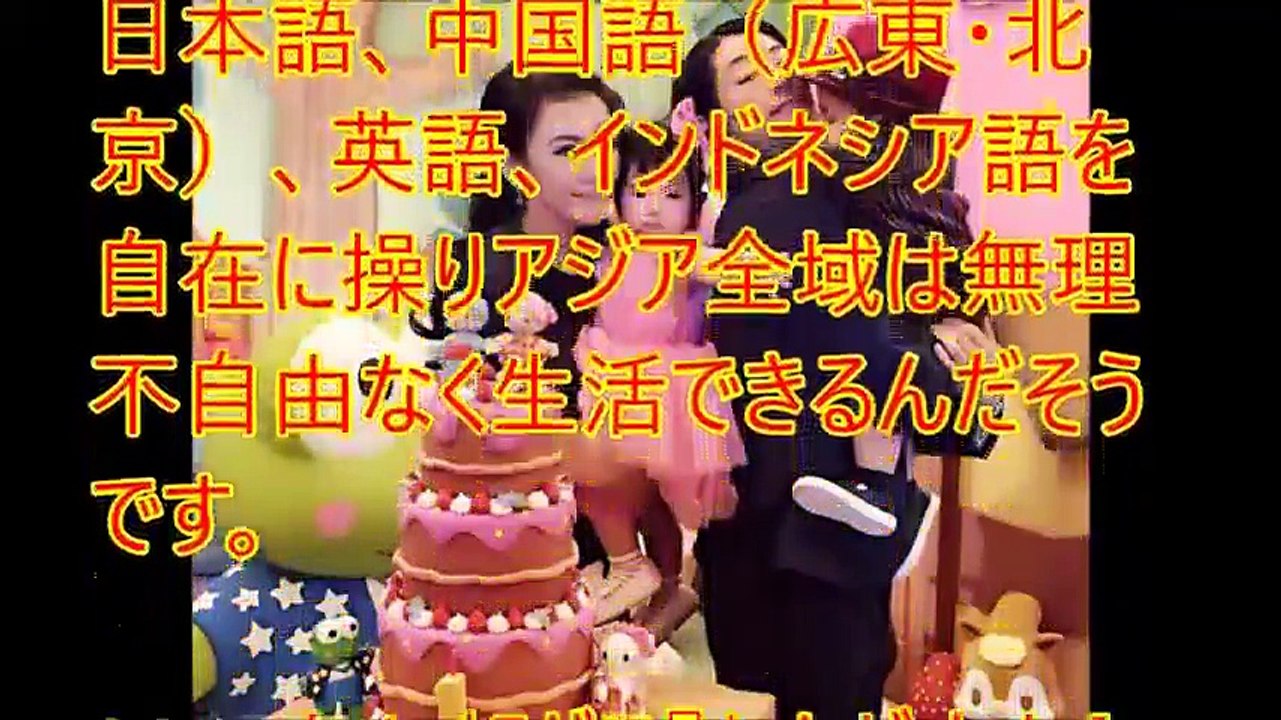 ディーンフジオカ 奥さんが色んな意味で凄すぎる件