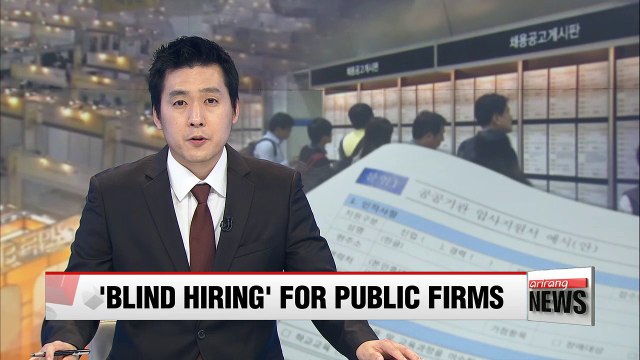 Blind screening process implemented in Korean public sectors