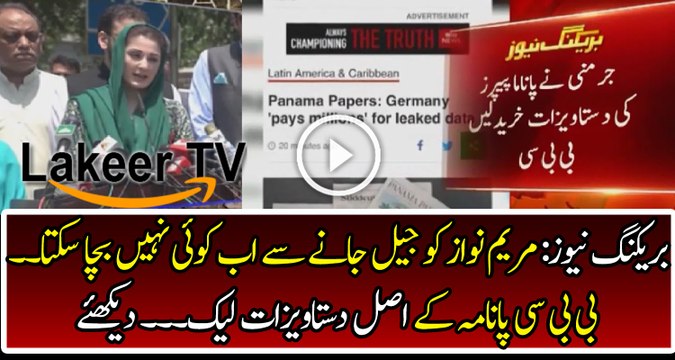 BBC Bought Real Documents of Panama Papers