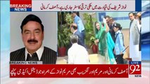 Sheikh Rasheed's Analysis On Maryam Nawaz In JIT