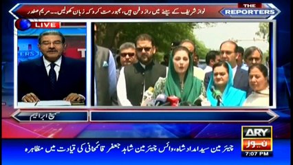 Bhatti, Sabir Shakir analyse Maryam's appearance before Panamagate JIT