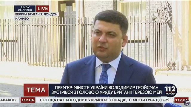 Украина и Великобритания договорились о создании зоны свободной торговли