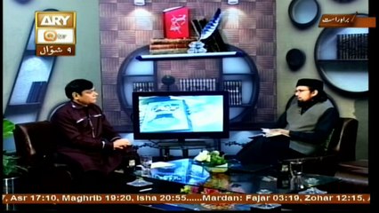 KITAAB O QALAM - Topic - Sabaa Sanaabil