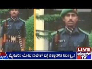 Government Pays No Heed To Martyr's Families