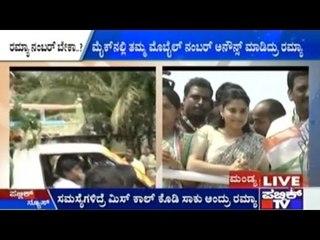 Ramya To Open Office In Mandya