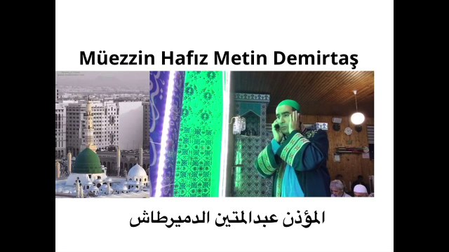 AGLATAN EZAN. DÜNYANIN GÜZEL EZAN OKUYANI. MÜTHIS EZAN Yok böyle bi ses mutlaka dinleyin. Bu ses kalbinizi titretecek. Müthis makam Medine ezani. Arap makami ezan Hafiz Metin Demirtas. MEDINE MAKAMI EZAN. Medine makaminda ezan. Medine makami Maqam bayati.