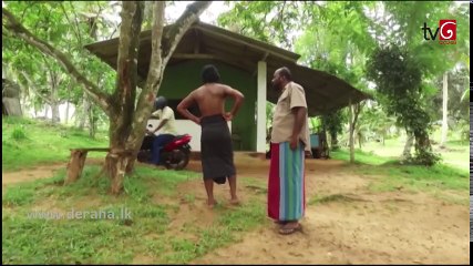 Sidu Episode 238 5th July 2017