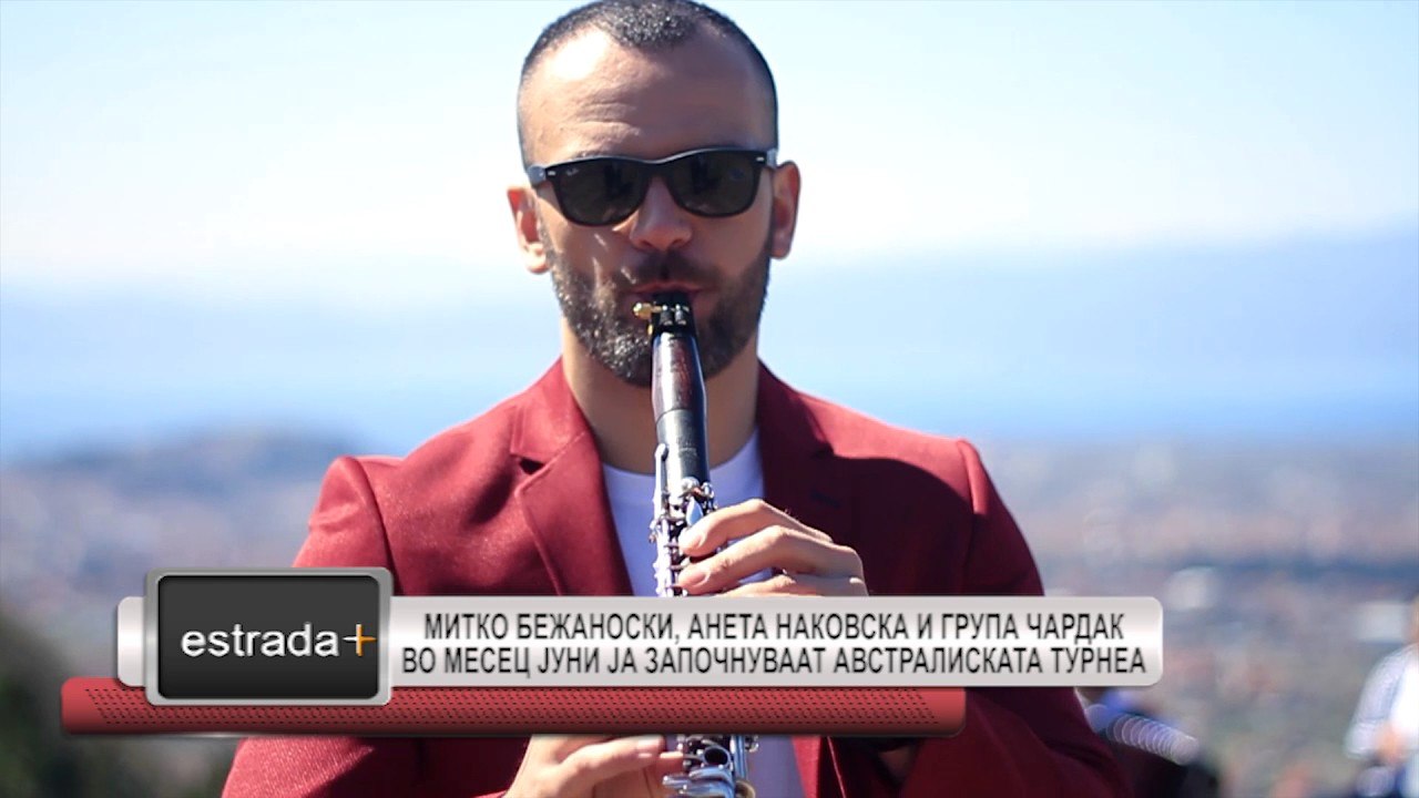 Estrada plus 18 04 2017 HD  Mitko Bezanoski, Aneta Nakovska i grupa Cardak vo juni ja zapocnuvaat av