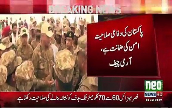 Pakistan launches surface-to-surface ballistic missile 'Nasr'