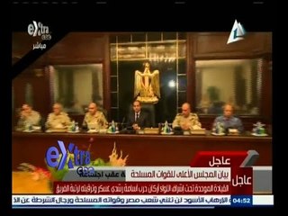 #غرفة_الأخبار | ‎السيسي والقوات المسلحة يتخذون قرارات سياسية بشأن أحداث سيناء