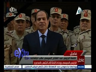 #غرفة_الأخبار | ‎السيسي يقدم التعازي لأسر الشهداء وللشعب المصري