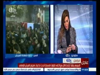 #غرفة_الأخبار | السيسي يعقد اجتماع مع الأعلى للقوات المسلحة لبحث تداعيات هجوم العريش الإرهابي