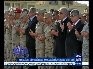 #غرفة_الأخبار | جولة أخبارية مع #محمد_سعيد_محفوظ  | 30 يناير 2015