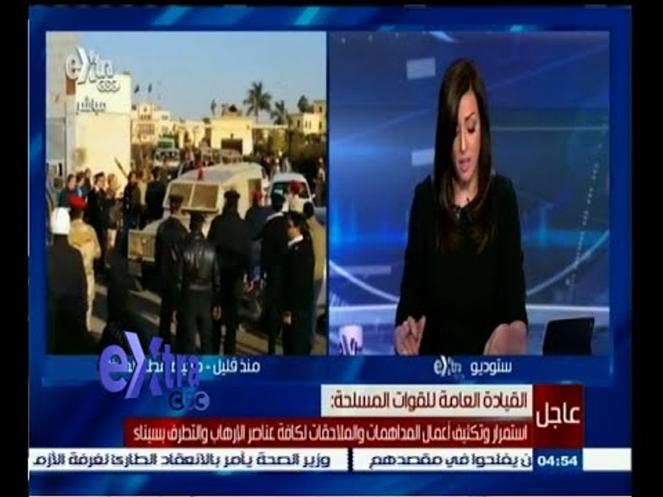 #غرفة_الأخبار | رئيس الوزراء ووزراء الدفاع والداخلية يتقدمون الجنازة العسكرية لشهداء حادث سيناء