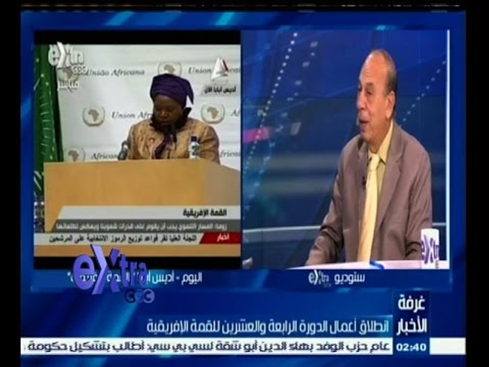 #غرفة_الأخبار | انطلاق أعمال الدورية الرابعة وا...