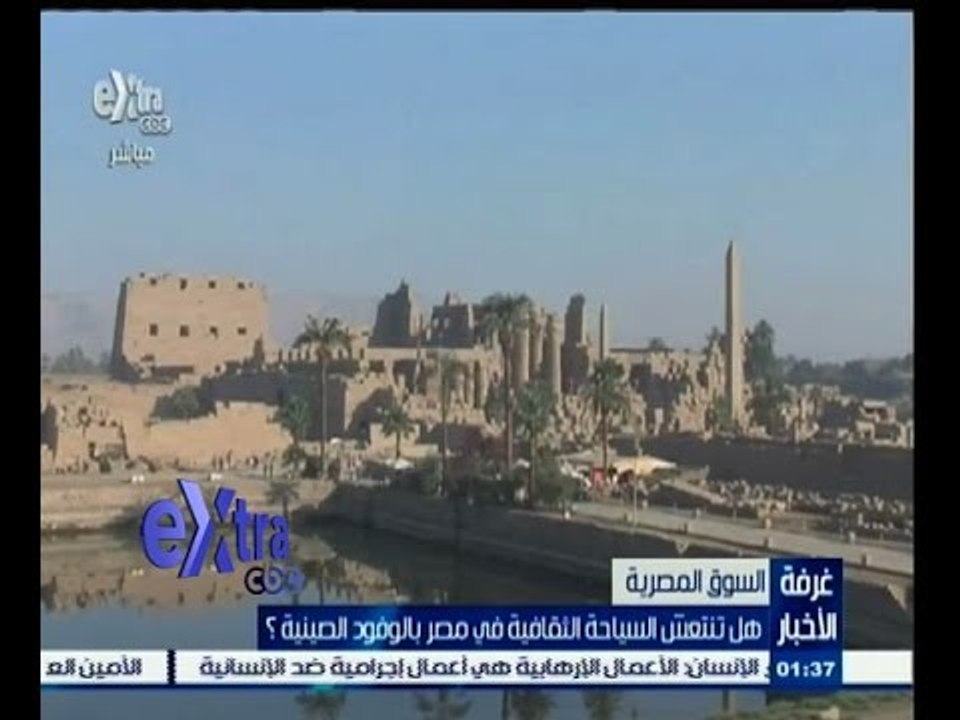 #غرفة_الأخبار | تداعيات العمليات الإرهابية على قطاع السياحة المصري