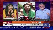 Bol Bol Pakistan - 5th July 2017