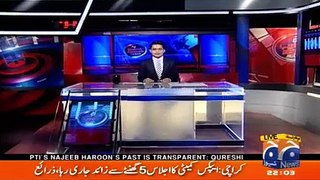 Aaj Shahzeb Khanzada Ke Sath 4 July 2017