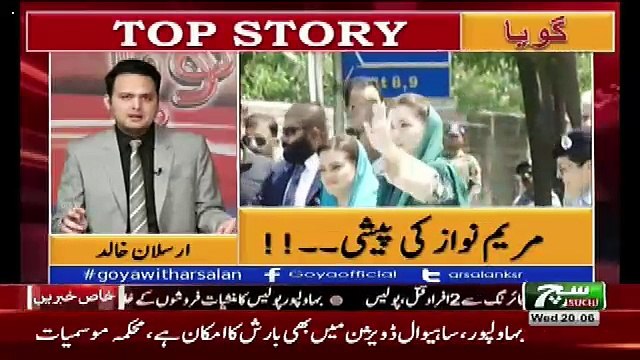 Goya With Arsalan Khalid – 5th July 2017