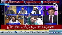 Faisla Aap Ka – 5th july 2017