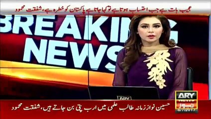 Germany Has Bought The New Panama Documents in 5 Million Pounds