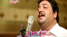 Pashto New  Song 2017 Wisal Muhammad - Ghareeb Tabah De