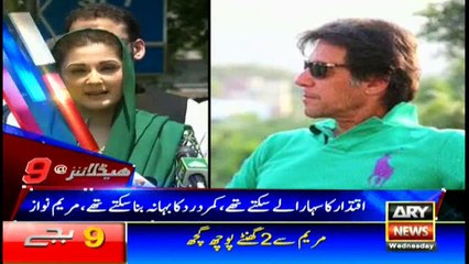 Headlines 2100 5th July 2017