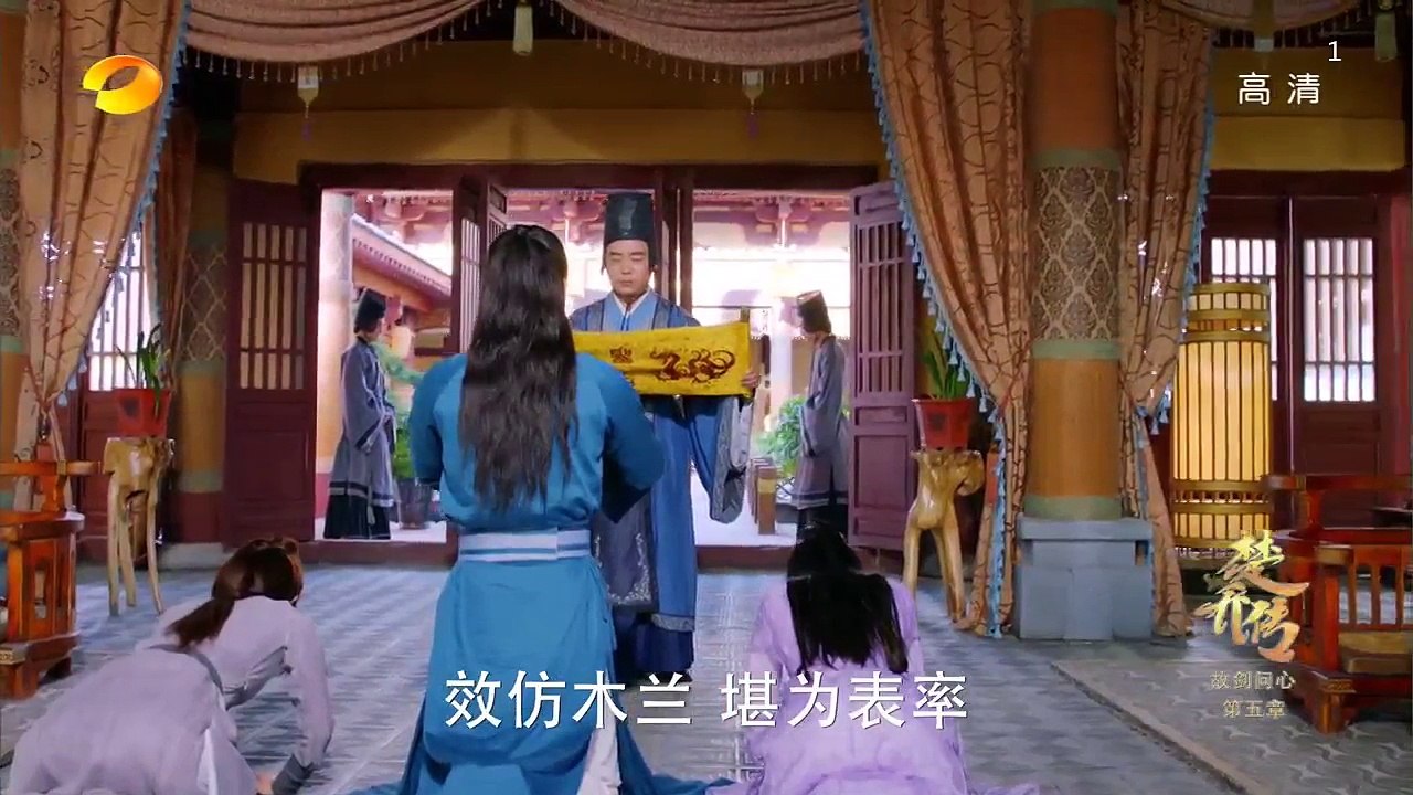 37 楚乔传_第37集