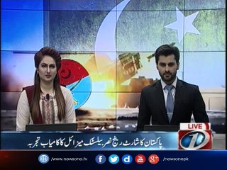 COAS attends successful 'training launch' of short-range Nasr missile