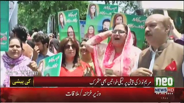 Neo News Bulletin - 5th July 2017