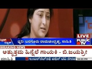 State Film Awards 2014 Announced