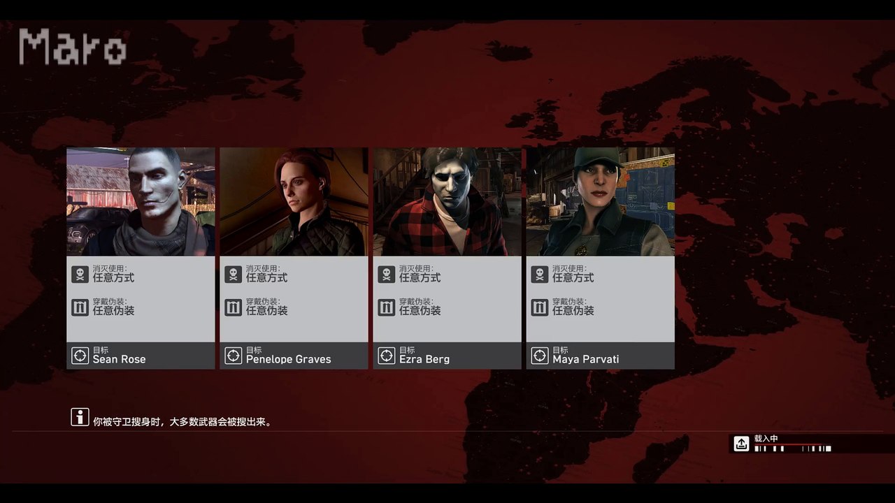 ヒットマン™ HITMAN™ Episode5 Colorado, United States of America Freedom Fighters  #7