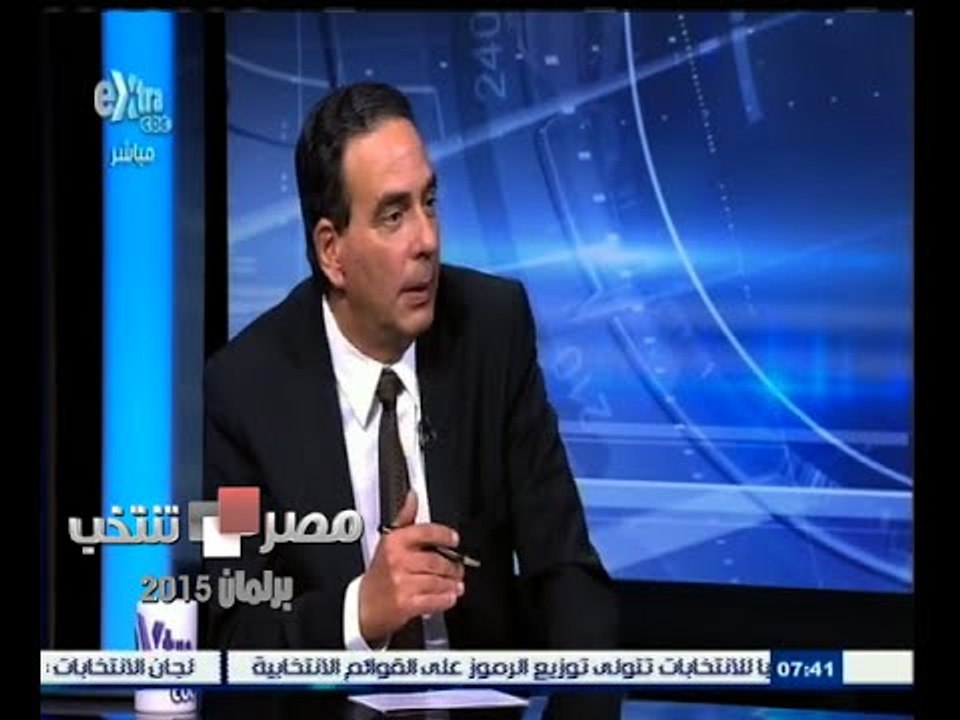 #مصر_تنتخب | انطلاق الانتخابات البرلمانية في 8...