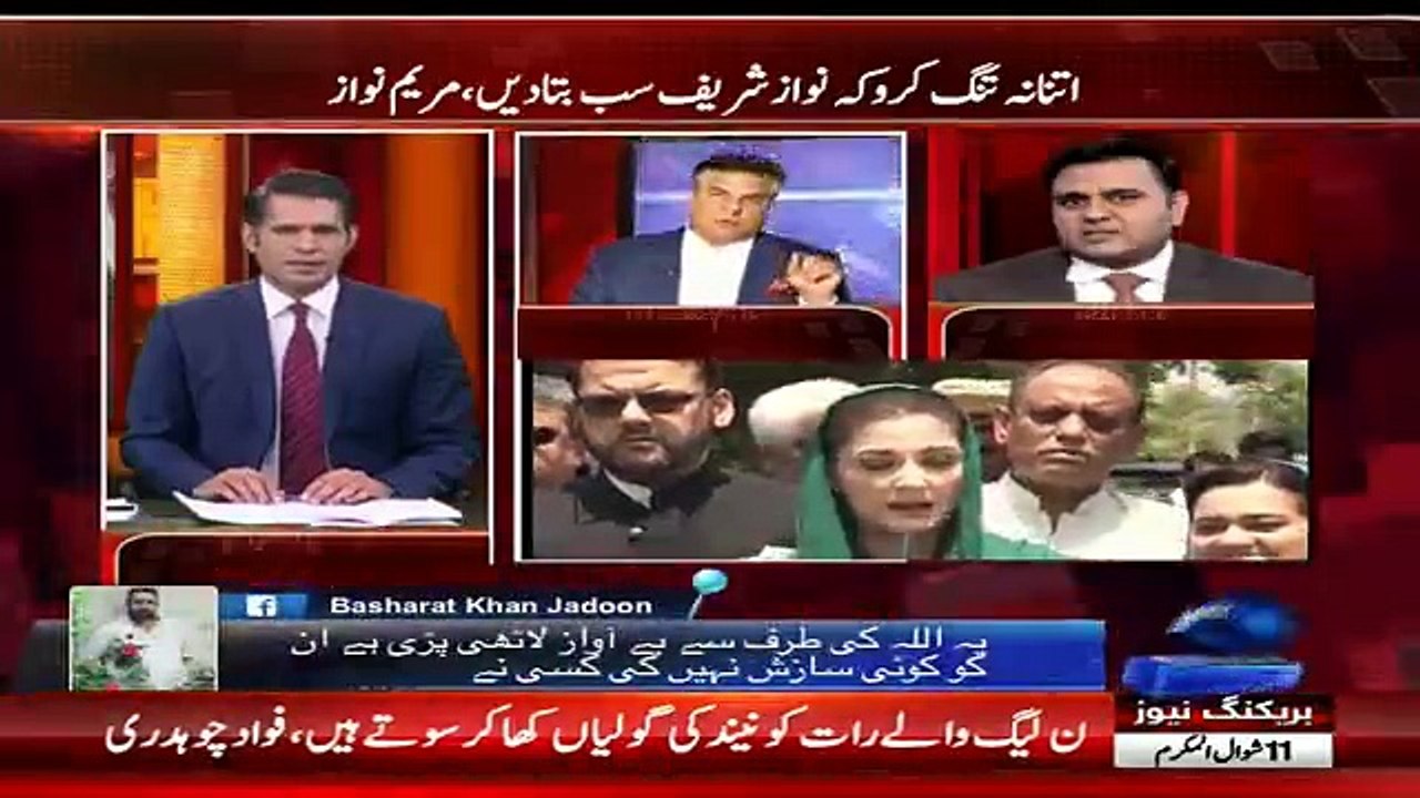 Awaz - 5th July 2017