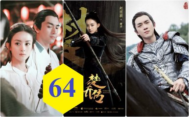 Princess Agents 【ENG SUB】Official Chinese Drama 2017 特工皇妃楚乔传 电视剧预告 Ep 64