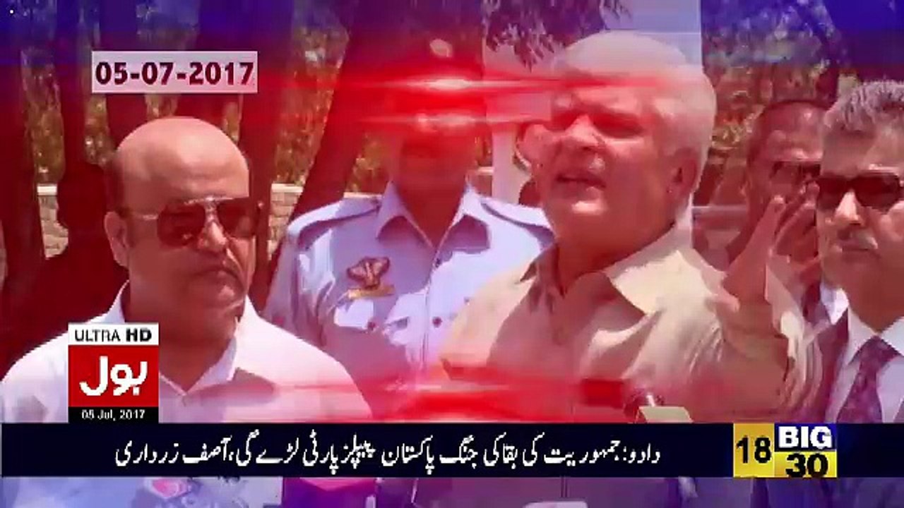 Bol News Headquarter – 5th July 2017