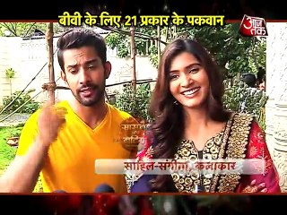 Ek Shringaar Swabhmaan -Blind bold romance