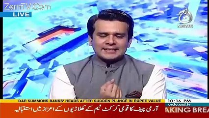 Islamabad Tonight With Rehman Azhar – 5th july 2017