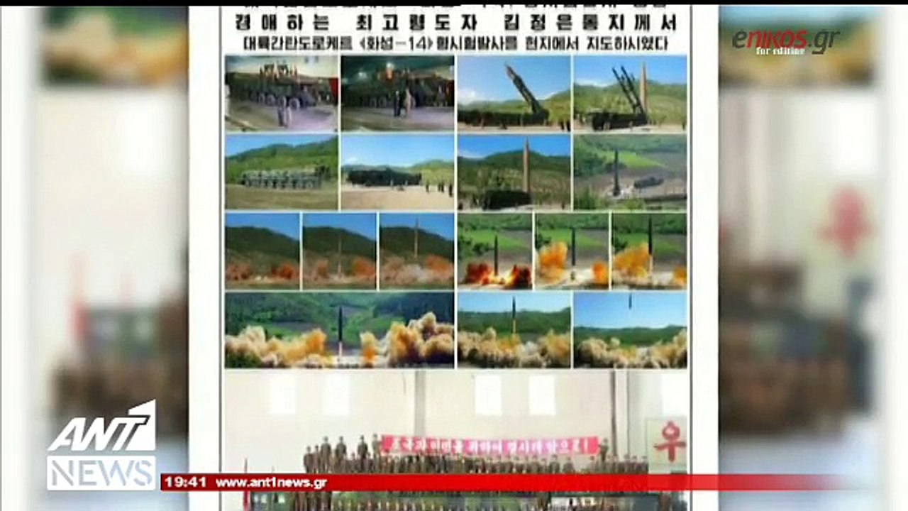 ΚΙΜ ΓΙΟΝΓΚ ΟΥΝ