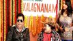 Company Telugu Full Length Movie HD _ Latest Telugu Super Hit Movies _ Swathi Verma, Suresh , Tv movies Fullhd 2017