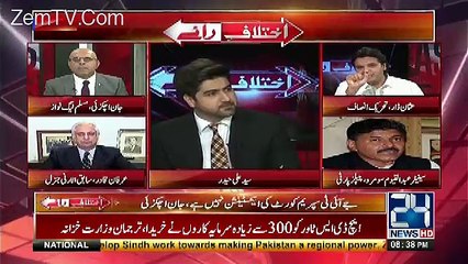 Usman Dar Open Challenge To Maryam Nawaz !!!