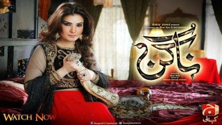Pakistani Nagin Episode 43 Geo Kahani (July 5 2017)