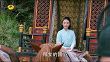 楚乔传 第38集