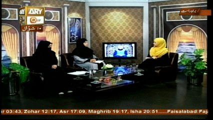 Deen Aur Khawateen - Topic - Parde Ke Ahkam