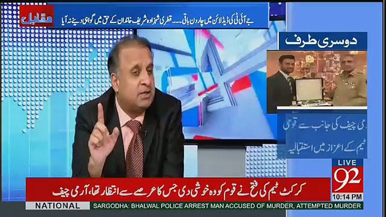 Itnay Khullay and N A K E D Andaz May Adalat Ko Threats Di Jarahi Hai. JIT bhi threatened feel krti hay. Rauf Klasra